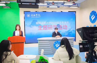 HỌC ĂN, HỌC NÓI, HỌC GÓI, HỌC MỞ - THADOER THU NẠP NHỮNG GÌ TỪ TRẠI ĐÔNG HỌC VIỆN VĂN SƠN (TRUNG QUỐC)?